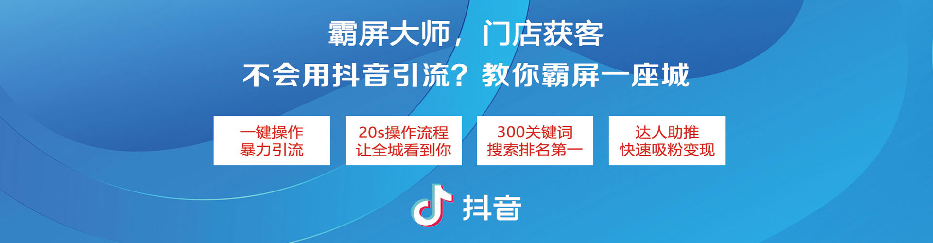 湛河搜索开户返点