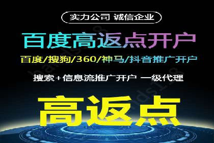 信息流开户实战技巧：案例分析