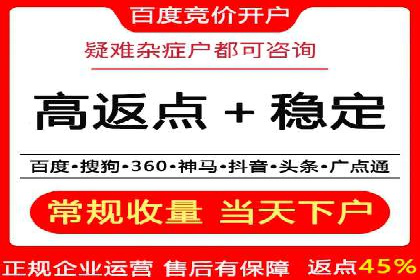 网络推广竞价新模式：看中小企业如何逆袭