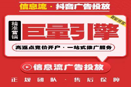 成功案例：SEM竞价托管的策略与效果
